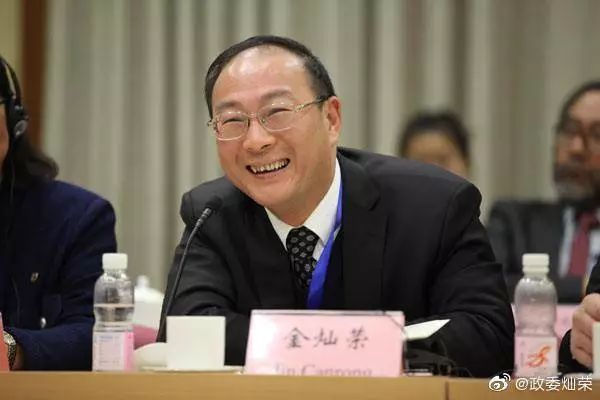 金燦榮最新演講視頻，深度解析國(guó)際局勢(shì)，強(qiáng)烈推薦！