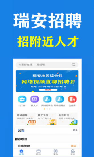 瑞安塘下數控人才黃金機會，最新數控招工信息速遞