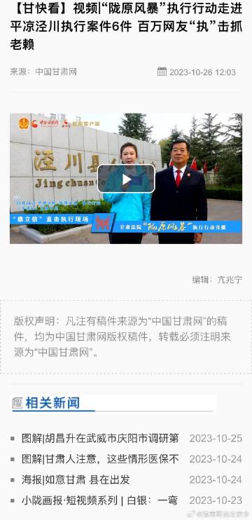 涇川門戶網(wǎng)最新留言，科技前沿引領(lǐng)生活變革