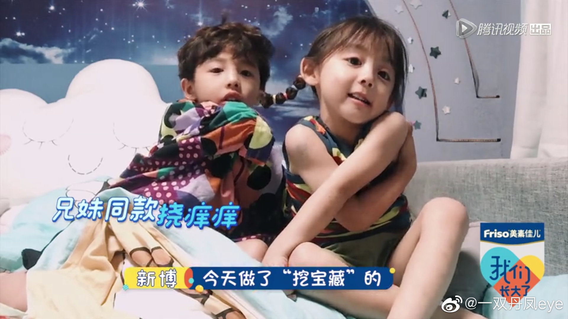 最新?lián)习W癢視頻，笑出腹肌，盡享快樂時光！