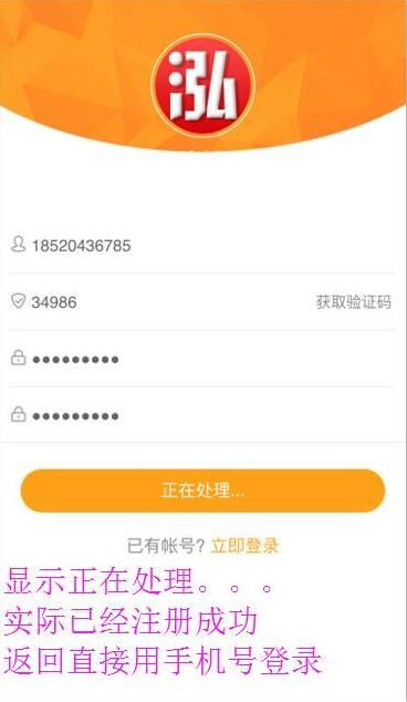 泓樽付最新下載平臺(tái)，理財(cái)好幫手，為您打造財(cái)富之路！