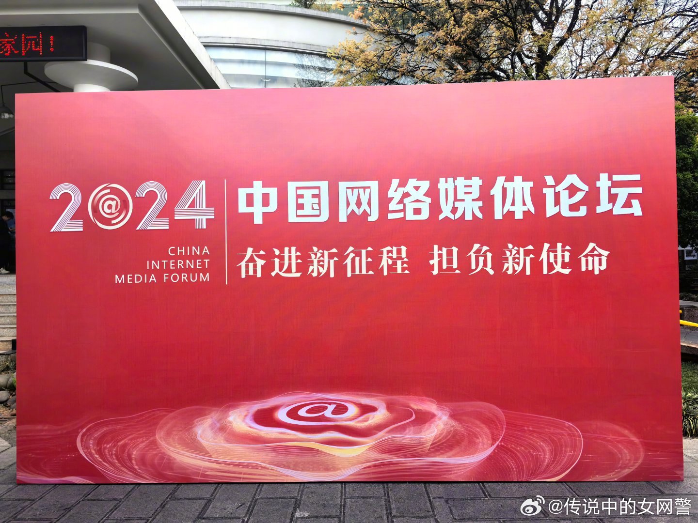 四懷論壇最新域名回顧，時(shí)代里程碑事件揭秘