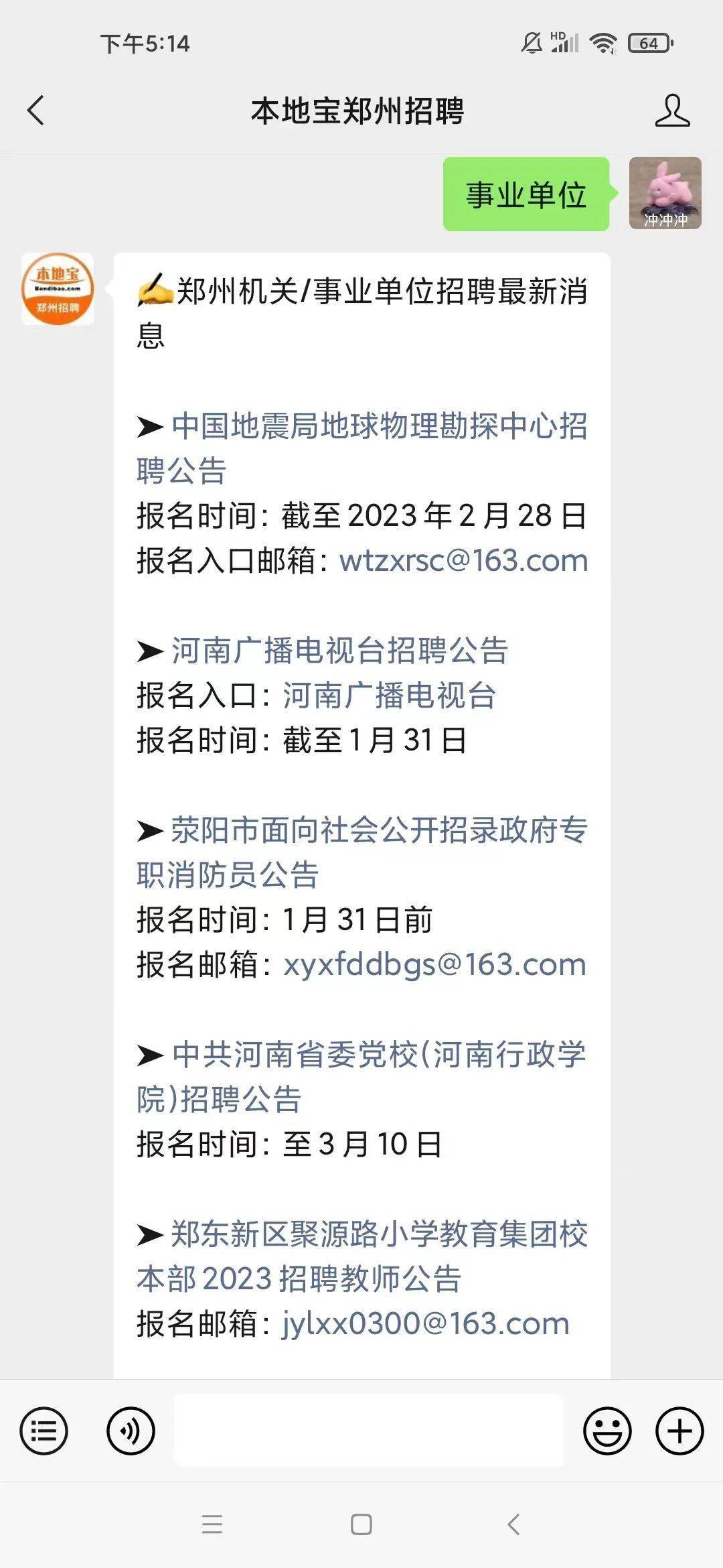 滎陽普工招聘信息與尋找內(nèi)心寧靜的自然之旅