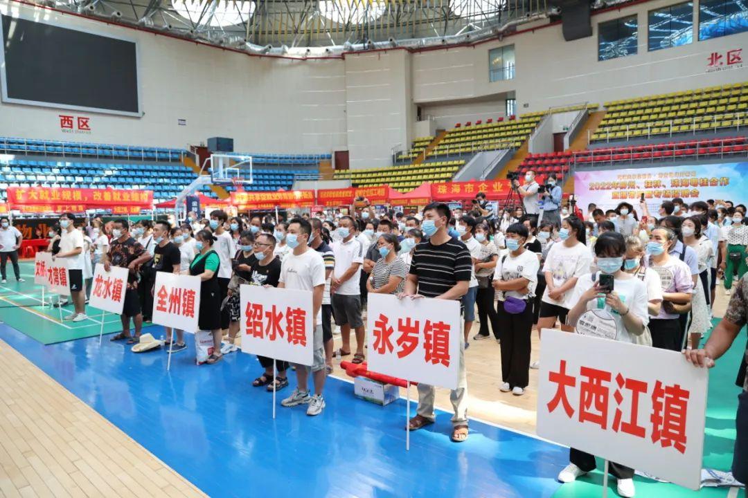 珠海最新招聘信息大揭秘，快速查詢最新招聘職位！