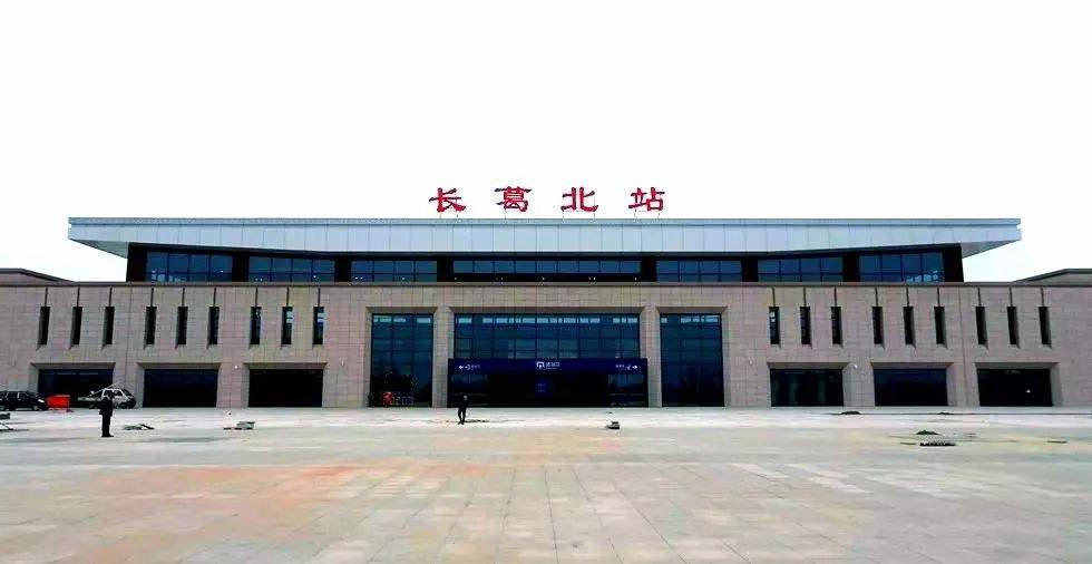長(zhǎng)葛北站最新動(dòng)態(tài)更新，最新消息匯總