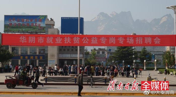 華陰華山最新招聘信息，探索自然美景之旅，尋找內(nèi)心平靜的力量之旅