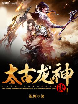 狂戰(zhàn)武帝最新章節(jié)，溫馨日常趣事