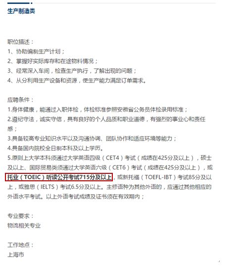 星馬汽車最新招聘信息發(fā)布，招募精英加入團隊！