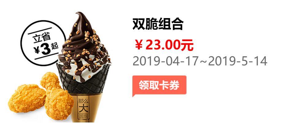 肯德基最新漢堡價(jià)格揭秘，友情小插曲中的價(jià)格之謎