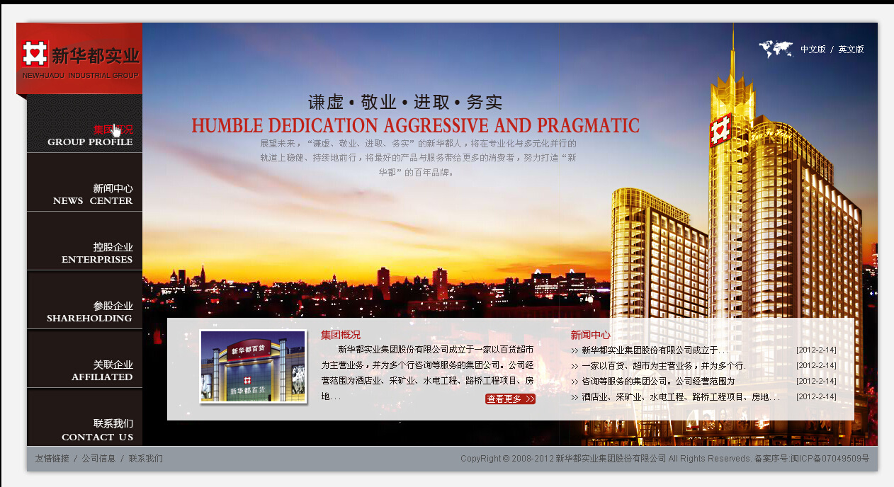 南郊華都最新動(dòng)態(tài)，變化中的學(xué)習(xí)力量，自信與成就感的培育地