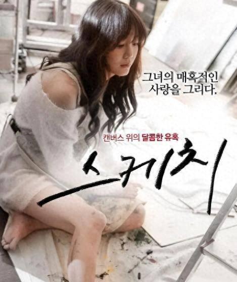 韓國(guó)最新限制級(jí)在線，一段溫馨有趣的日常故事之旅