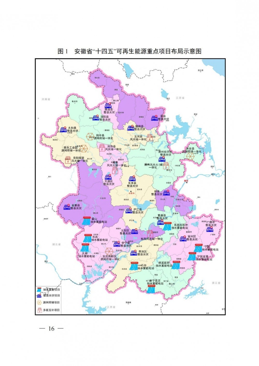 安徽省發(fā)改委最新規(guī)劃下的驚喜，小巷特色小店探索之旅