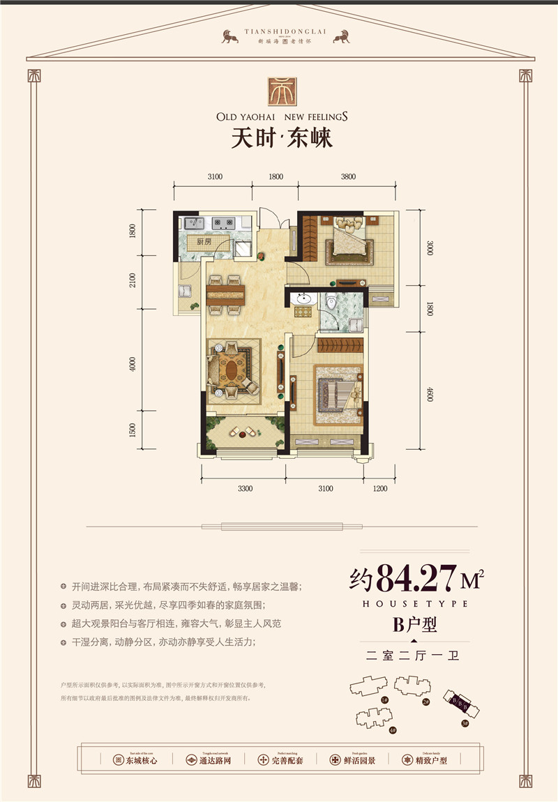 合肥天時(shí)東崍最新動(dòng)態(tài)揭秘，城市發(fā)展的前沿觀察