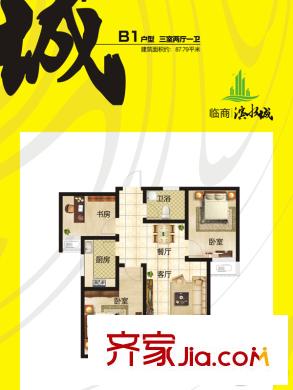 臨商濱水城最新動態(tài)及觀點(diǎn)論述揭秘