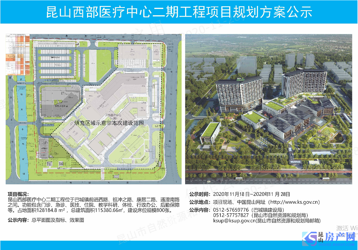 昆山東部醫(yī)療中心最新科技產(chǎn)品介紹亮相，引領醫(yī)療新潮流