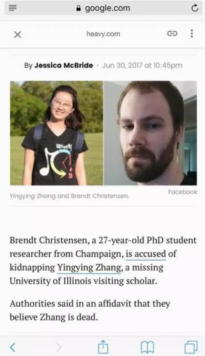 章瑩穎案最新進(jìn)展報(bào)道速遞