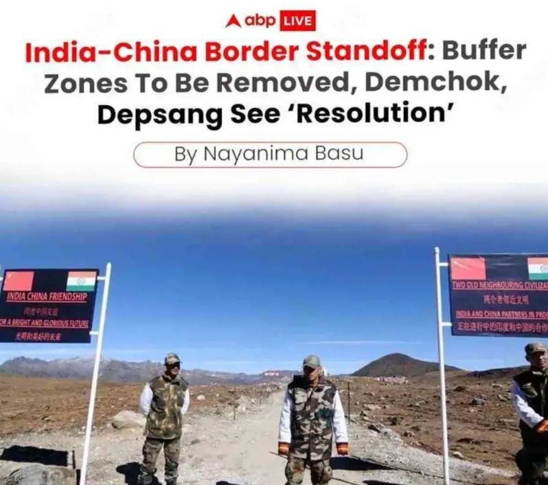 中國印度邊境最新動態(tài)，共同邁向和平與發(fā)展的前沿之路