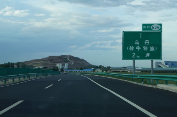 西天路最新利好，投資與旅游的新熱點崛起