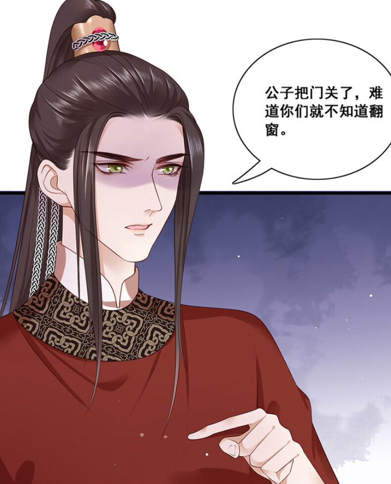 攝政王爺欺上門，最新火爆連載！