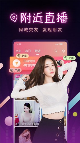 夜夜魯2025最新版，自然美景的心靈之旅