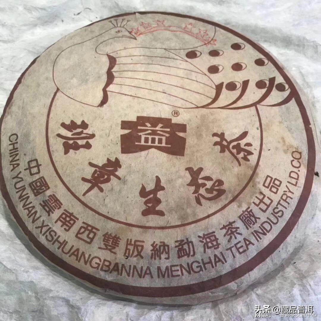 珍藏孔雀最新價格表公布