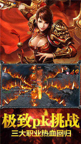 烈焰最新版本，全新體驗(yàn)與獨(dú)特魅力揭秘