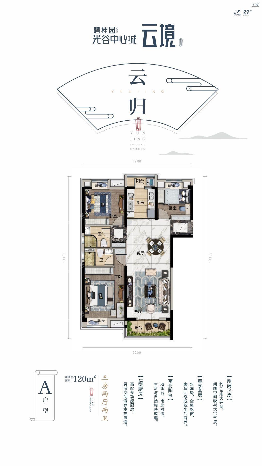 武漢碧桂園最新樓盤探秘，最新樓盤信息匯總