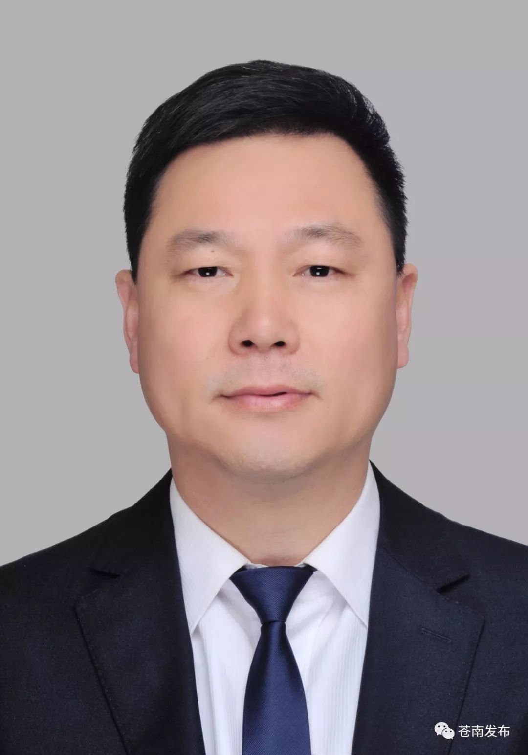 蒼南中層干部最新調(diào)整，重塑力量，煥發(fā)新活力