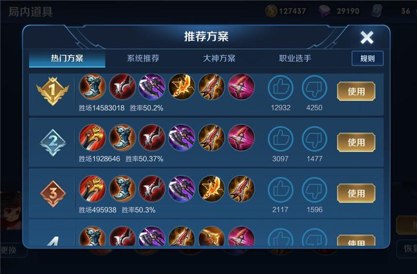 李元芳最新出裝攻略，游戲英雄時尚秀全解析