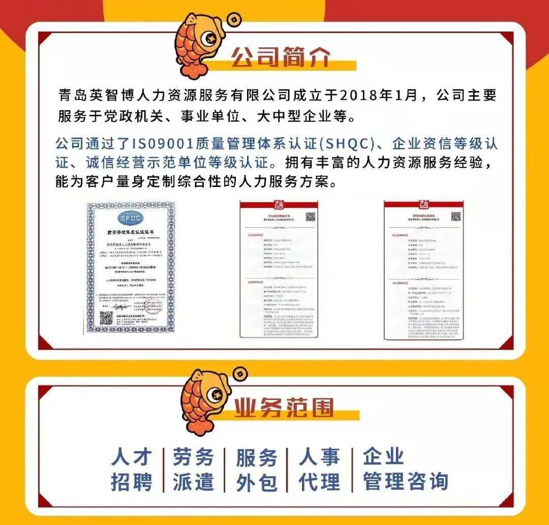 膠州線切割最新招聘信息，小巷中的職業(yè)機遇