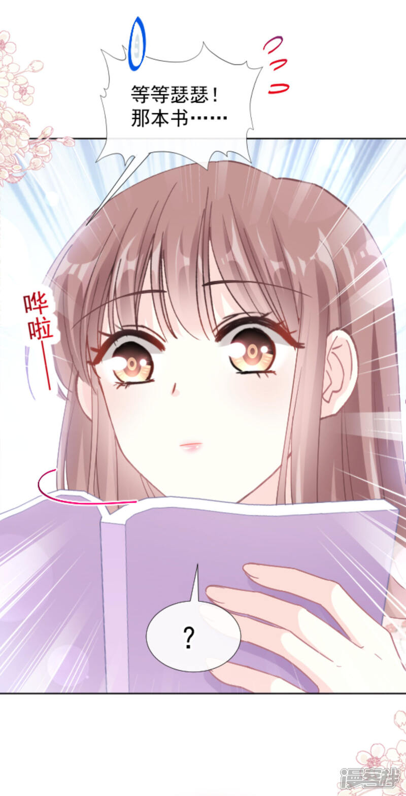 繁華都市甜蜜戀曲，總裁輕輕愛最新章節(jié)