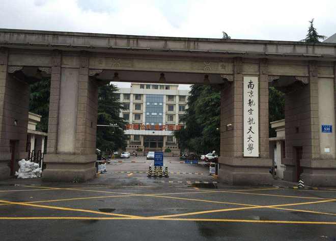 西南科大最新動(dòng)態(tài)，奮進(jìn)新時(shí)代的輝煌篇章