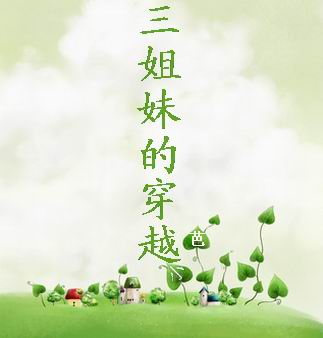 官情最新章節(jié)三三三，書香四溢的探秘之旅