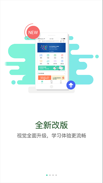 下載最新版App，冒險還是謹(jǐn)慎？全面解析下載風(fēng)險與收益