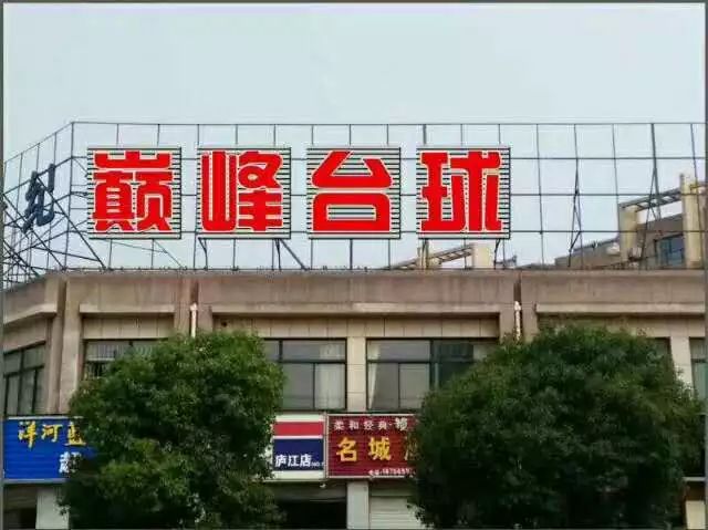 廬江工廠最新招聘信息發(fā)布，求職者可關(guān)注此信息獲取最新崗位動態(tài)