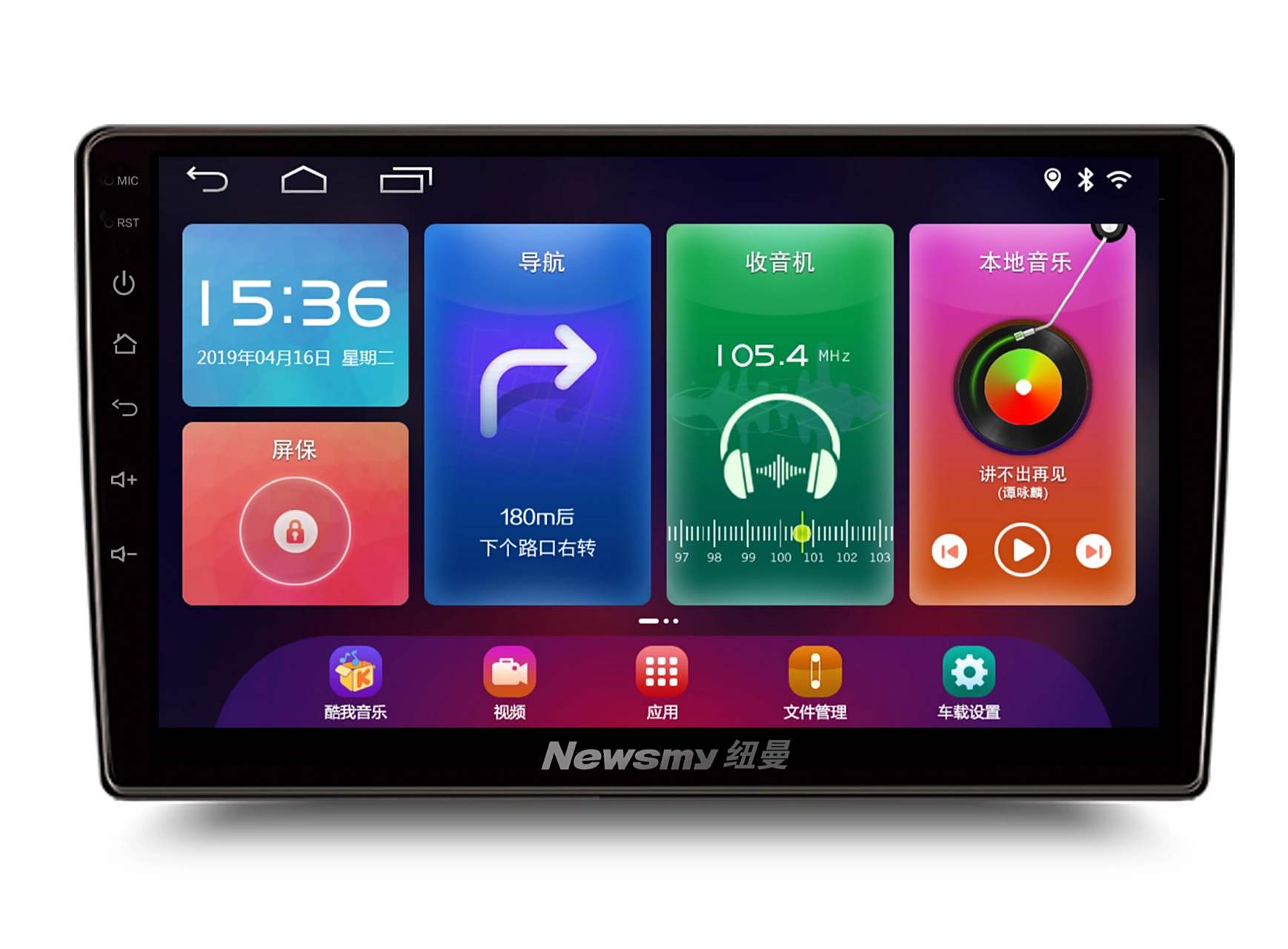 鑫思翼導(dǎo)航最新固件引領(lǐng)智能時代，升級導(dǎo)航體驗(yàn)