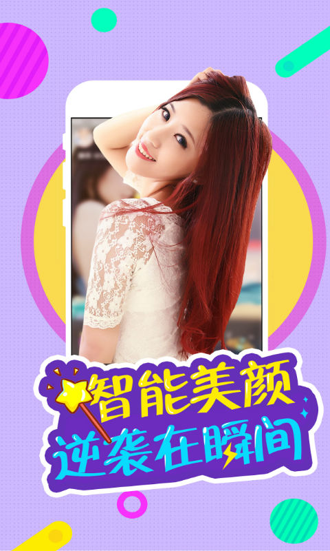 雞毛直播最新版下載指南，快速獲取下載渠道與安裝教程