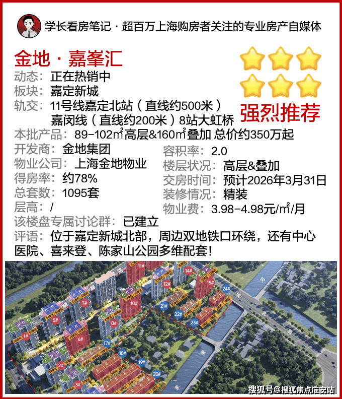 寶鼎世嘉2025最新動態(tài)揭秘，小巷隱藏寶藏與獨特環(huán)境魅力小店