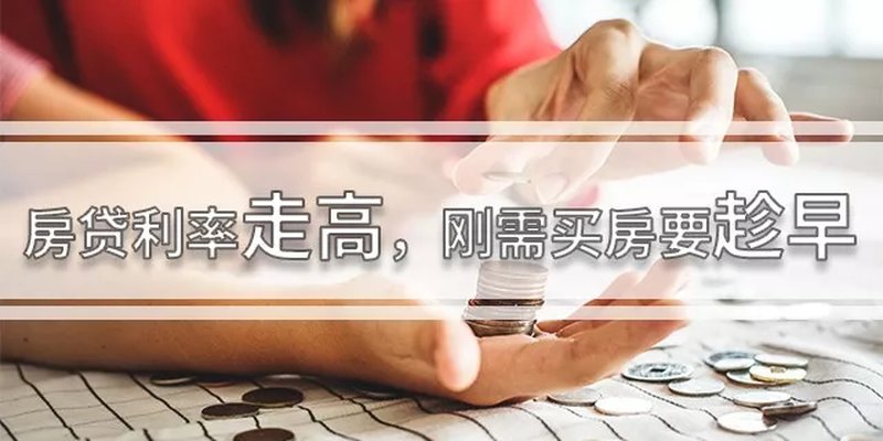 蕪湖房貸最新動(dòng)態(tài)揭秘，洞悉一切，掌握最新消息！