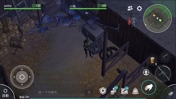 地球末日最新破解版揭秘，背景、事件與影響全解析