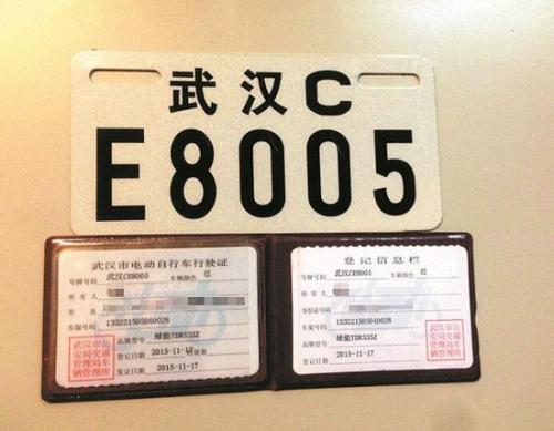 武漢車(chē)輛辦牌照最新要求及其背景、進(jìn)展與重要性解析