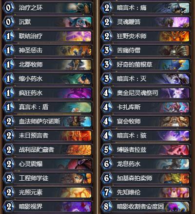 爐石傳說(shuō)最新宇宙牧，心靈與自然的奇妙旅程