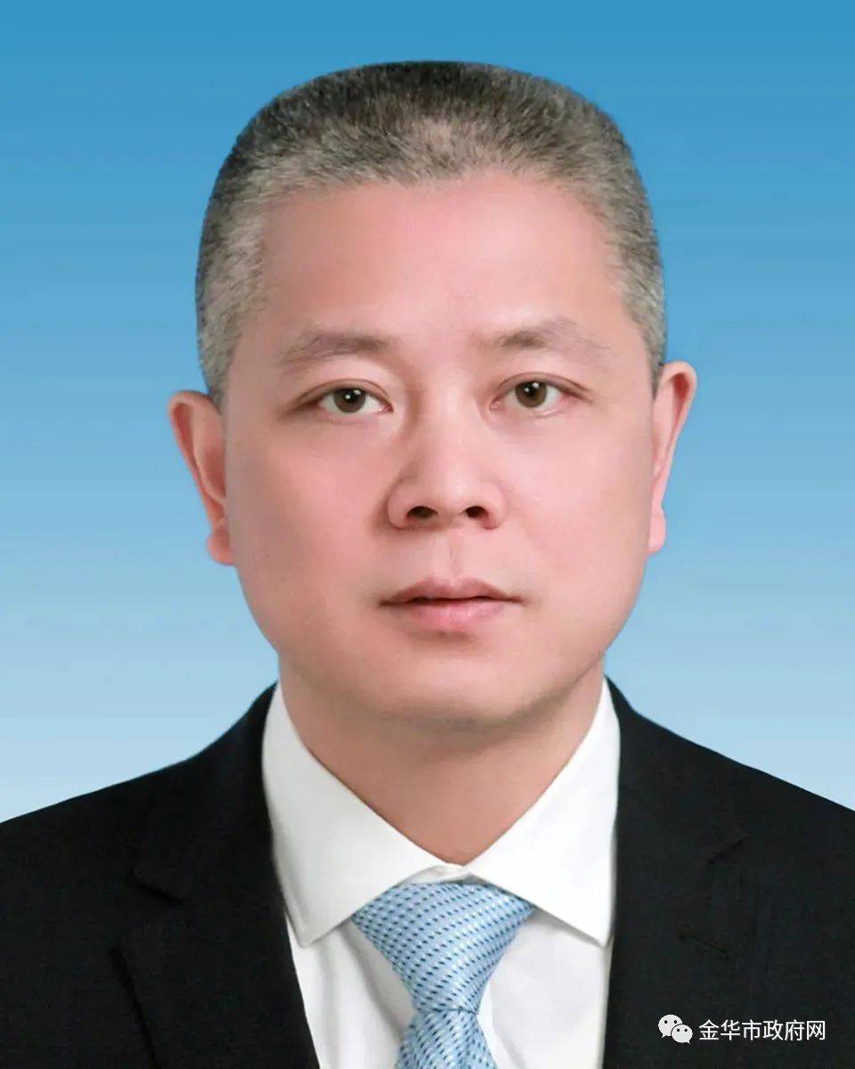 金華市最新任命，新篇章正式開啟的序幕