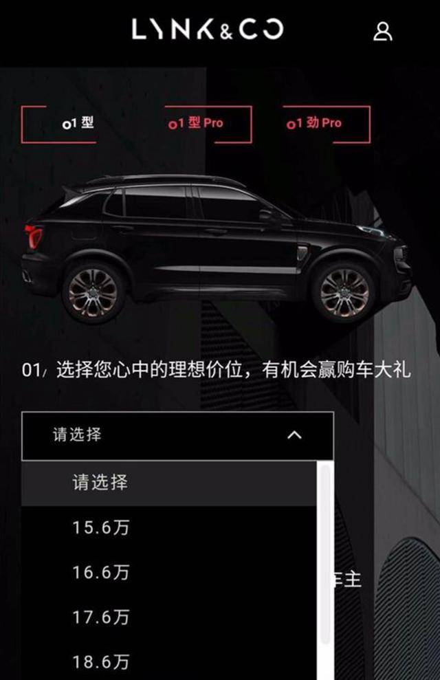 吉利領(lǐng)克最新評(píng)測(cè)視頻，卓越標(biāo)桿與時(shí)代潮流的融合