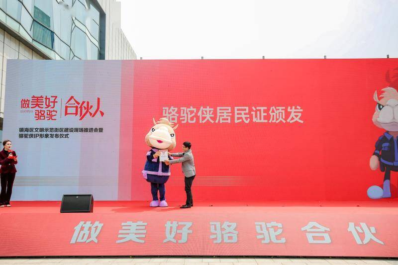 寧波鎮(zhèn)海駱駝最新招工，小巷深處的獨特機遇