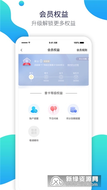 加油廣東app最新版，智能加油新時(shí)代的引領(lǐng)者