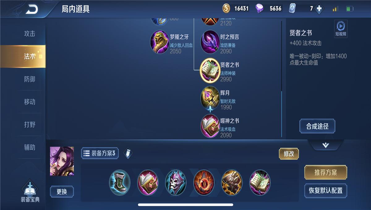 揭秘羋月銘文選擇背后的歷史背景與重要性，最新銘文搭配推薦