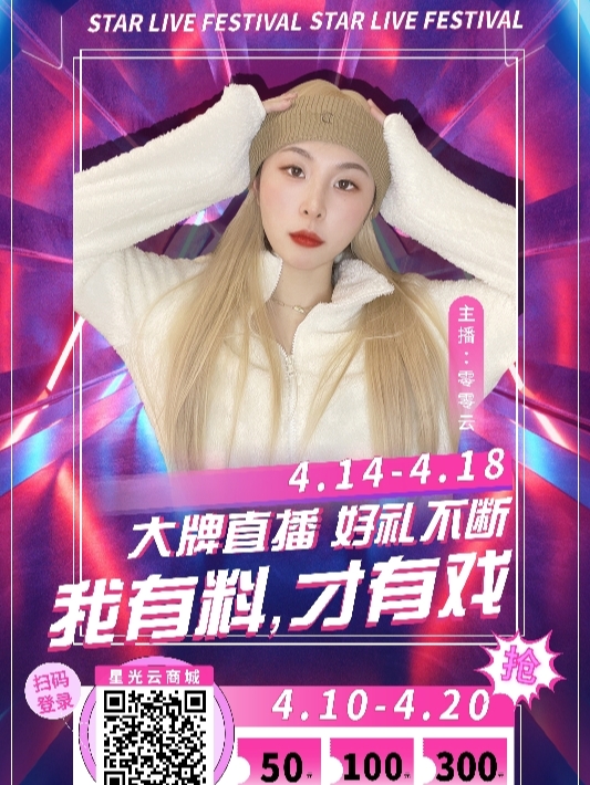 九月福利直播新平臺解析，觀點(diǎn)闡述與獨(dú)家體驗(yàn)