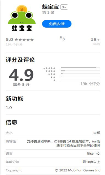 蛙寶最新動向詳解，任務(wù)完成與技能學(xué)習(xí)步驟指南