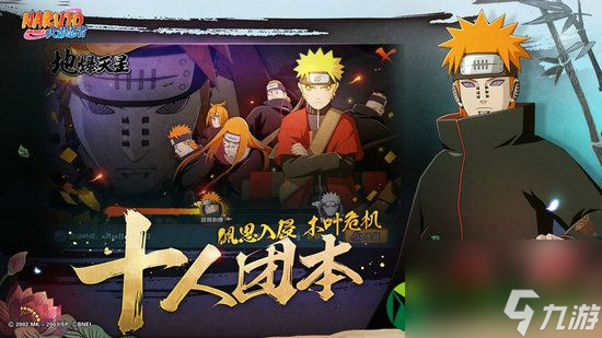 火影忍者手游最新動態(tài)，學(xué)習(xí)之路的變遷與自信成就之源